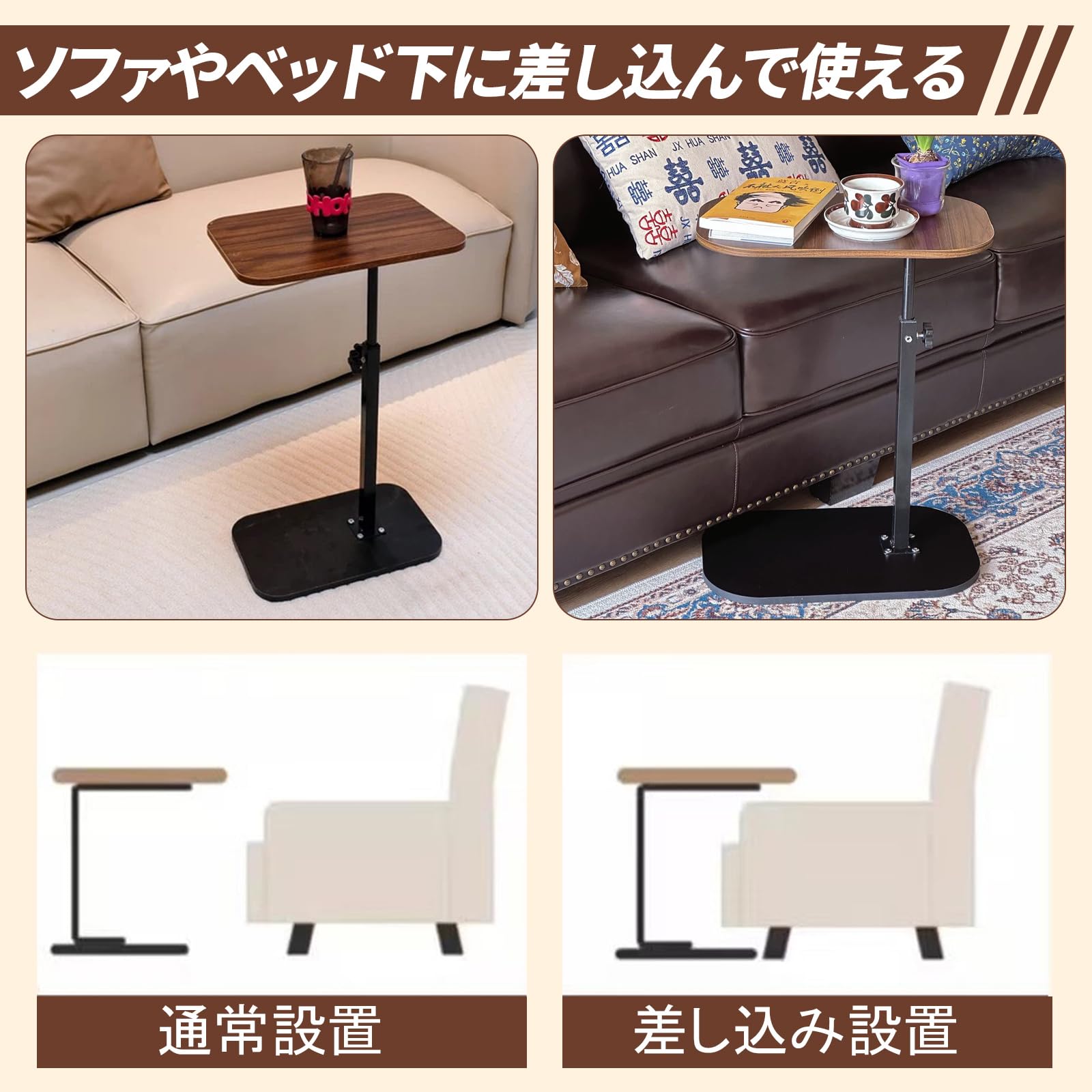 Amazon｜Syncnika 昇降式サイドテーブル 幅40×奥行30cm 高さ45-80cm